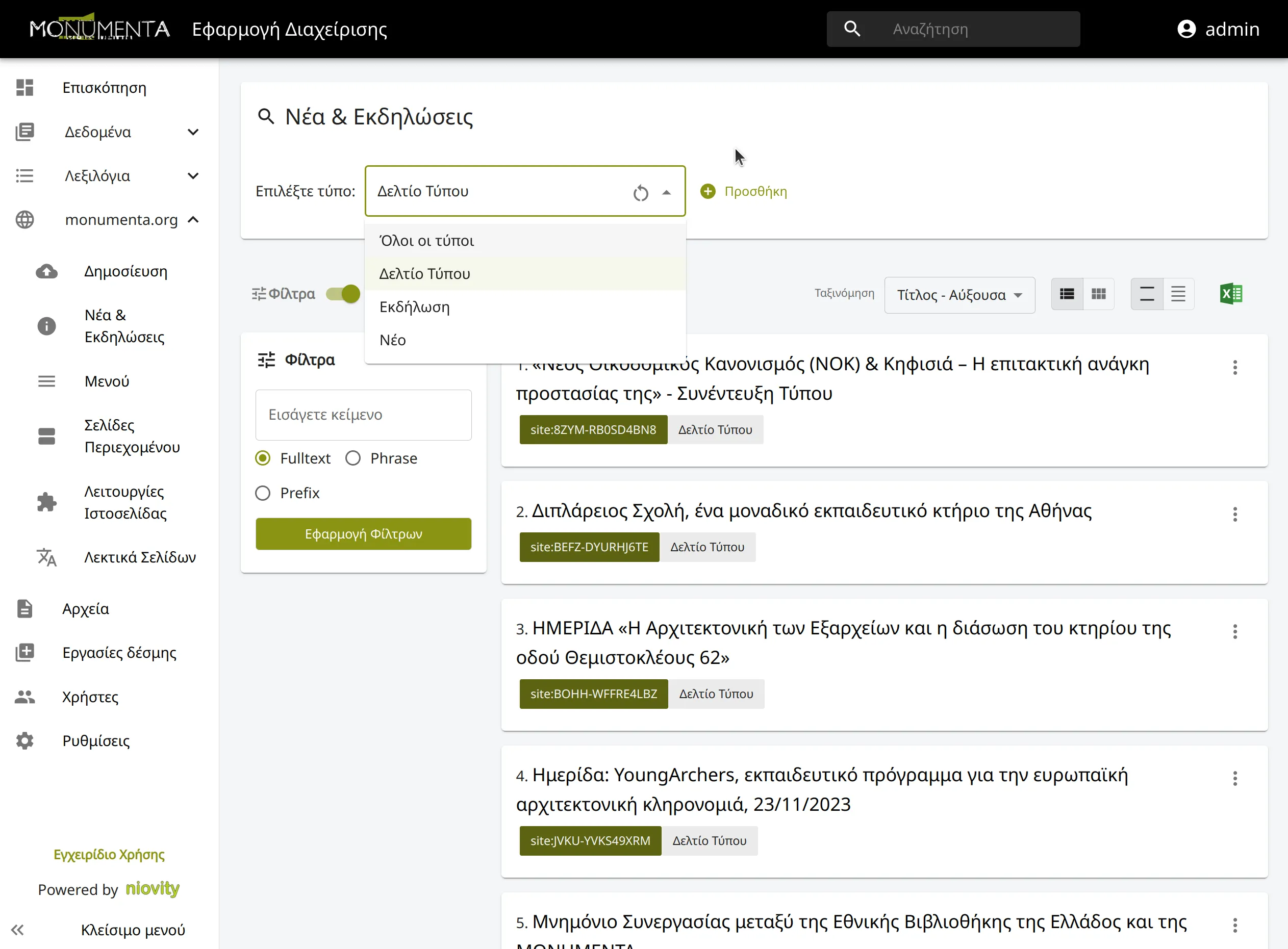 MONUMENTA backoffice managing news and events for the public website